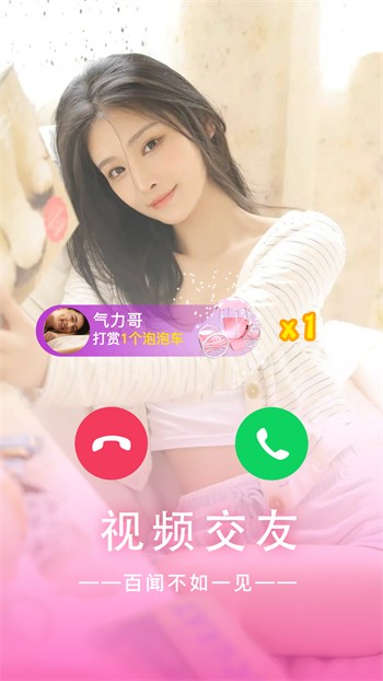 小黄鸭直播基地免费版下载