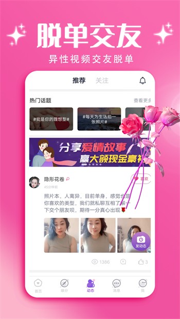 小黄鸭直播基地免费版下载