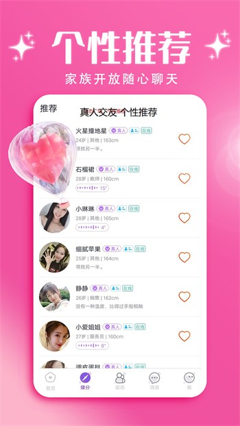 小黄鸭直播基地免费版下载