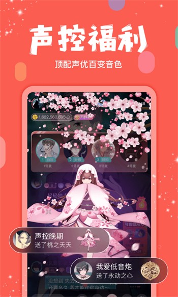 鲍鱼直播313tv