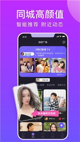榴莲视频app网站进入2023免费