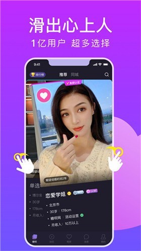 榴莲视频app网站进入2023免费