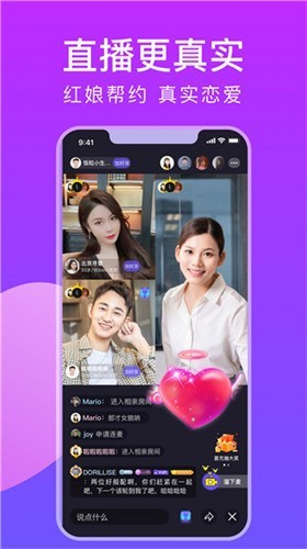 榴莲视频app网站进入2023免费