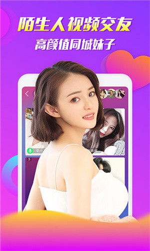佳人直播免费下载观看最新版下载