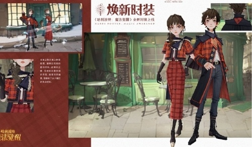 哈利波特魔法觉醒摩伦茶光有什么 哈利波特魔法觉醒摩伦茶光内容