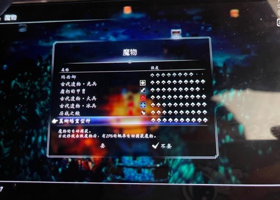《八方旅人2》猎人适配宠物参考