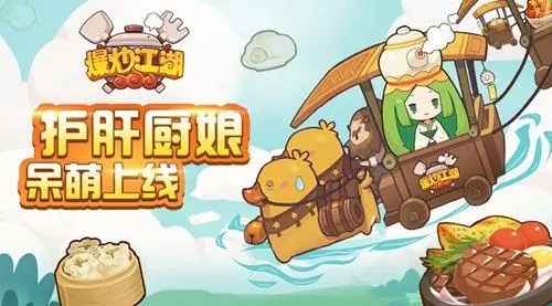 爆炒江湖兑换码最新永久有效 爆炒江湖兑换码最新2023合集
