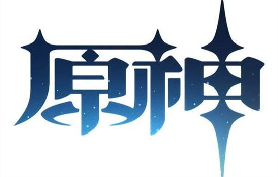 原神公认的三大最强阵容是哪些_原神公认的三大最强阵容2023最新一览