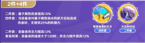 崩坏星穹铁道希儿遗器选什么希儿遗器选择推荐