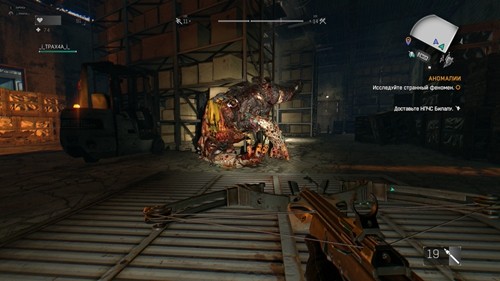 消逝的光芒推倒丧尸是哪个键-消逝的光芒推倒丧尸会怎么样在怎么操作