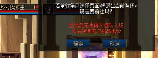 dnf次元回廊怎么跳车,次元回廊跳车技巧