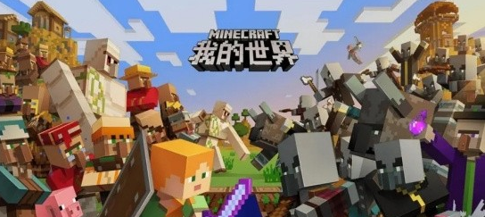 我的世界暮色森林boss顺序是什么 我的世界暮色森林boss顺序图片大全