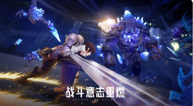 晶核手游新手怎么玩_晶核手游攻略详情