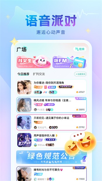 青苹果YY4480影院app下载大全最新版app下载