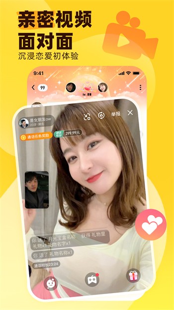 噼里啪啦在线看免费观看安卓版最新版