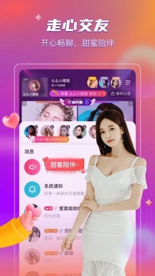 青青草视频apk下载入口最新版下载