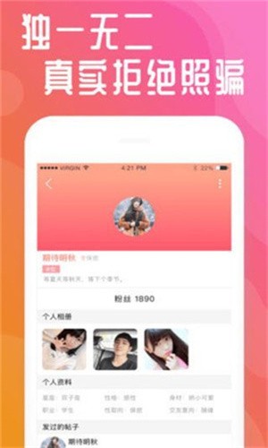 lll.999榴莲幸福宝appios版下载