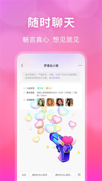 香蕉视频播放器下载下载