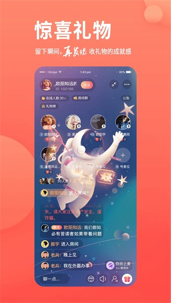 羞羞漫画在线观看下载