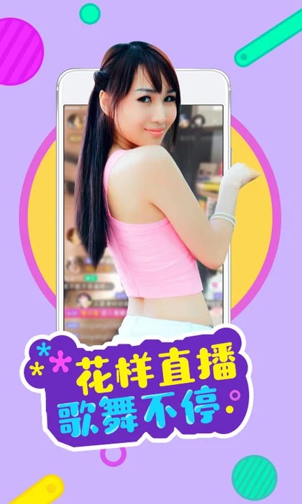噼里啪啦在线看免费观看安卓版最新版