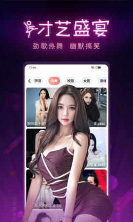 lll.999榴莲幸福宝appios版下载