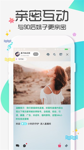 大地影视资源版appapp下载