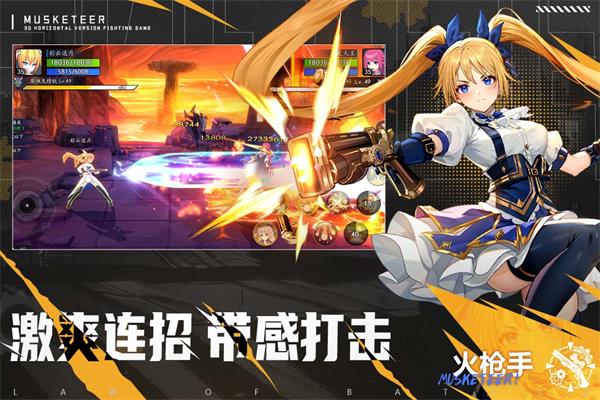 战斗法则青雀版本1