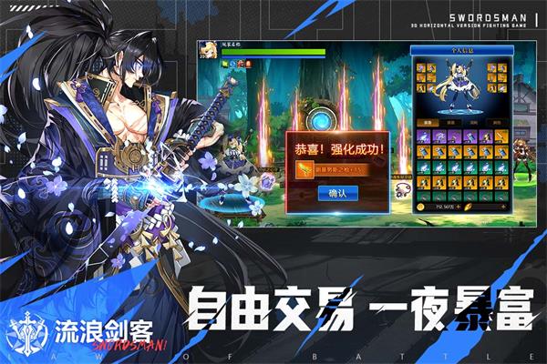 战斗法则青雀版本3