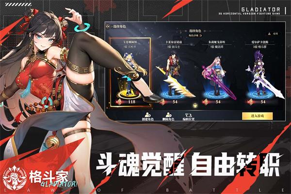 战斗法则青雀版本2