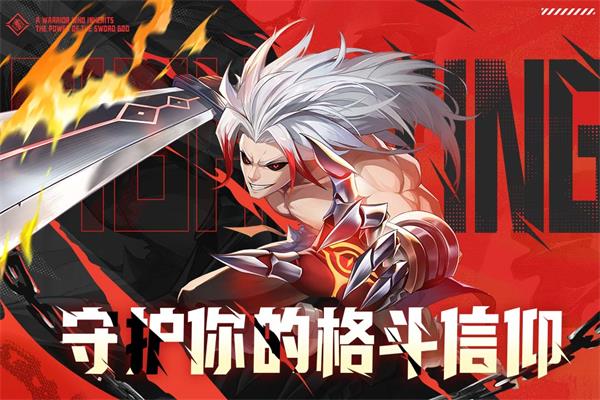 战斗法则青雀版本4