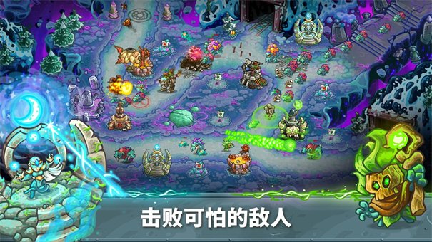 王国保卫战51