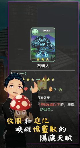 决斗魂境被封印的记忆(Battle Soul)2