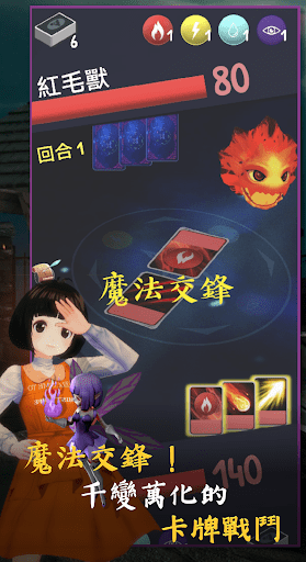 决斗魂境被封印的记忆(Battle Soul)1