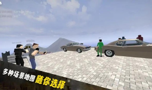 自由沙盒世界0