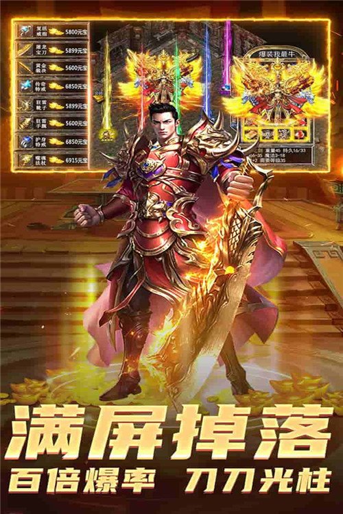 边境传说3