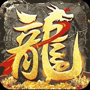 边境传说_logo